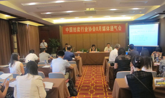 2015年上半年拍卖行业在持续调整中前行