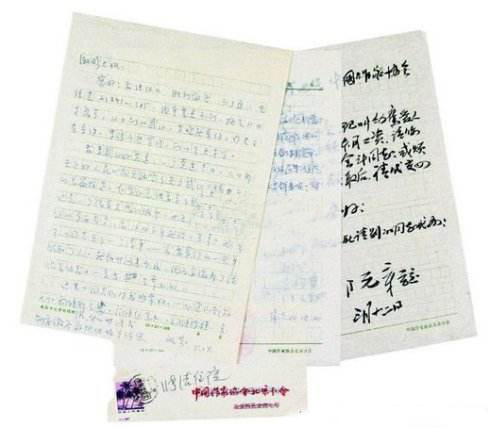 名家手稿的收藏日渐火热