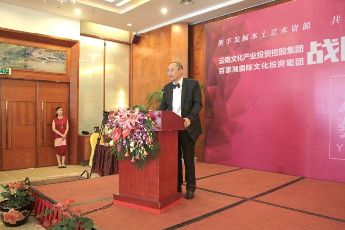 业界重磅：百家湖联姻云南文投——双方签署战略合作协议强手打造文化艺术新高