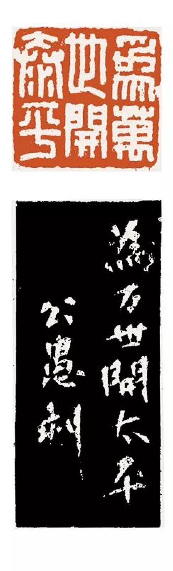 双璧华章 书画传家三百