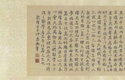 台北故宫大展：乾隆皇帝的文物收藏与包装艺术特展