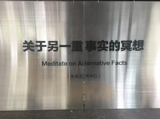 人工智能时代 唯艺术永生？()