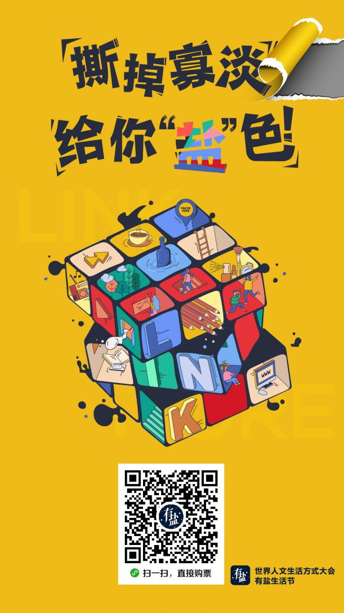 “播逸——陶溪川当代艺术现场”在景德镇开幕(微信图片_20171012110301)