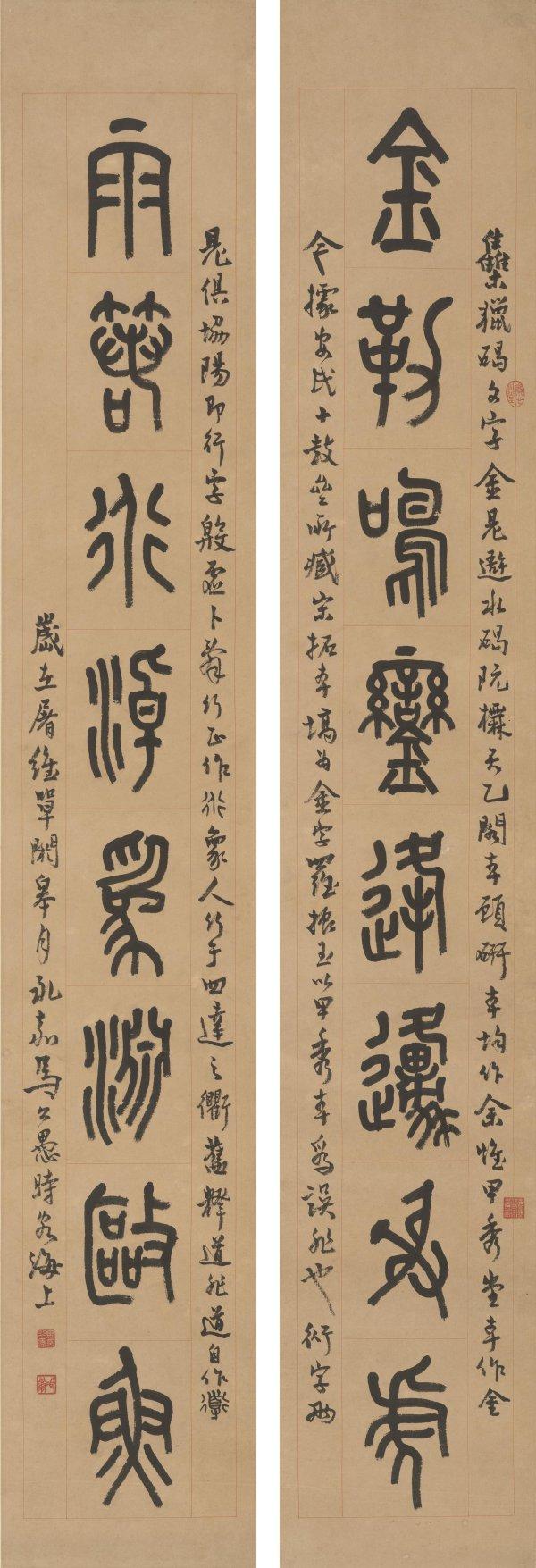 双璧华章 书画传家三百