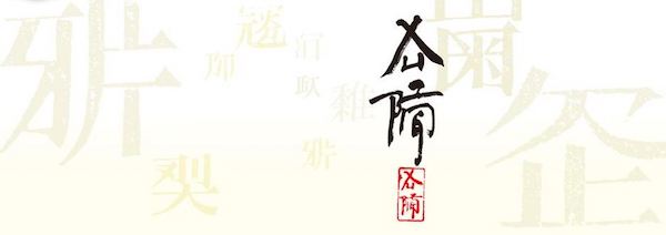 上海艺博会之后 还有这些艺博会及精彩展览