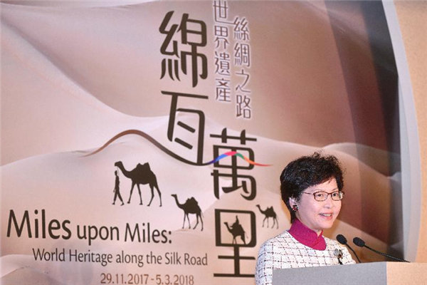 世界遗产丝绸之路大展在香港历史博物馆展出