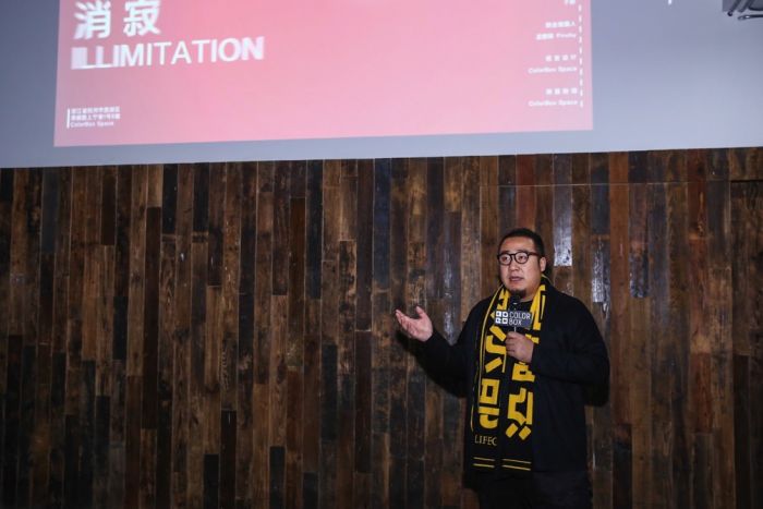 “消寂 ILLIMITATION”于杭州ColorBox Space开幕