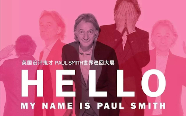 Paul Smith：干了这碗粉红色的鸡汤