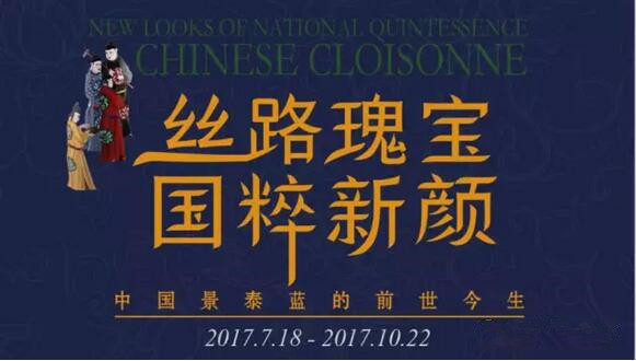 不可错过的精彩大展——珠三角(3)