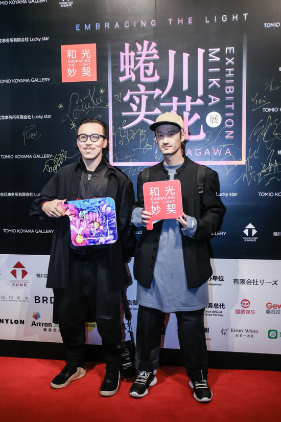 五彩斑斓！蜷川实花中国大陆首展开幕 (Leslie KEE 先生与友人在蜷川实花展开幕式