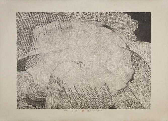 CHAO Art Center：史无前例的版画展突降三里屯