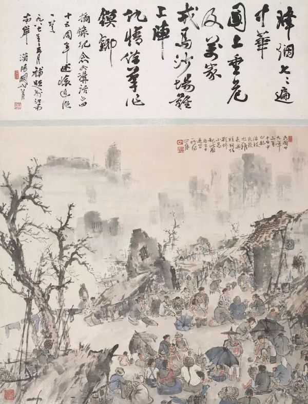 纪念关山月诞辰105周年作品展在国家博物馆举行