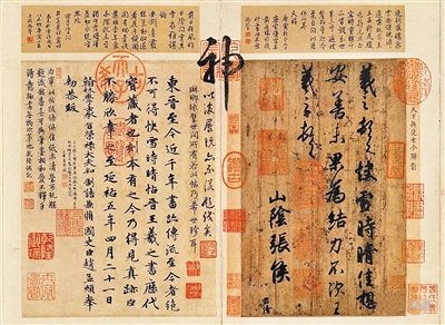 台北故宫博物院展出王羲之赵佶等珍贵作品