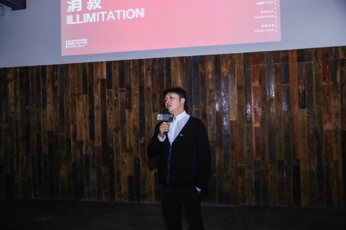 “消寂 ILLIMITATION”于杭州ColorBox Space开幕