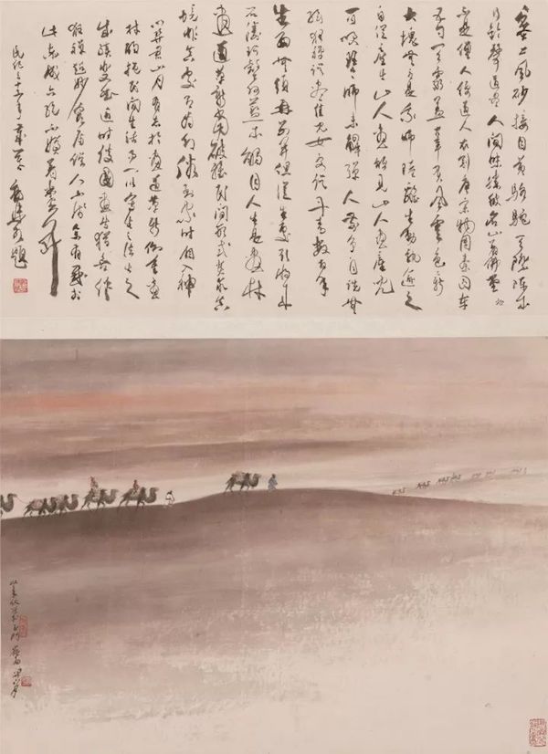 纪念关山月诞辰105周年作品展在国家博物馆举行