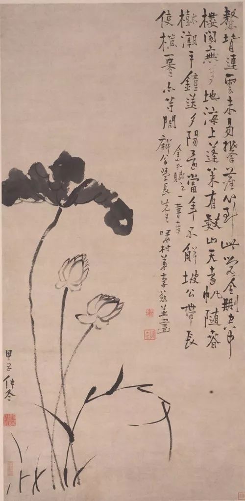 苏州博物馆藏扬州八怪与海上画派合璧展