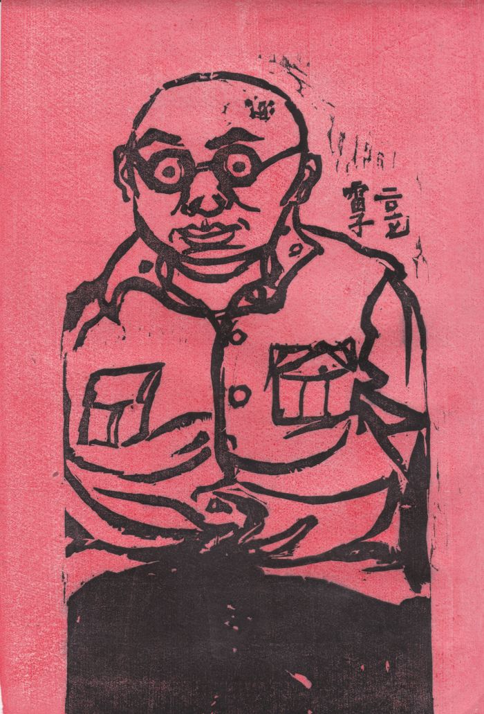 水印版画创作研修班 作品文献展在江苏省美术馆开展