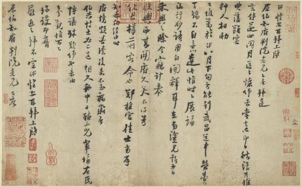 台北故宫博物院推出“国宝的形成”特展