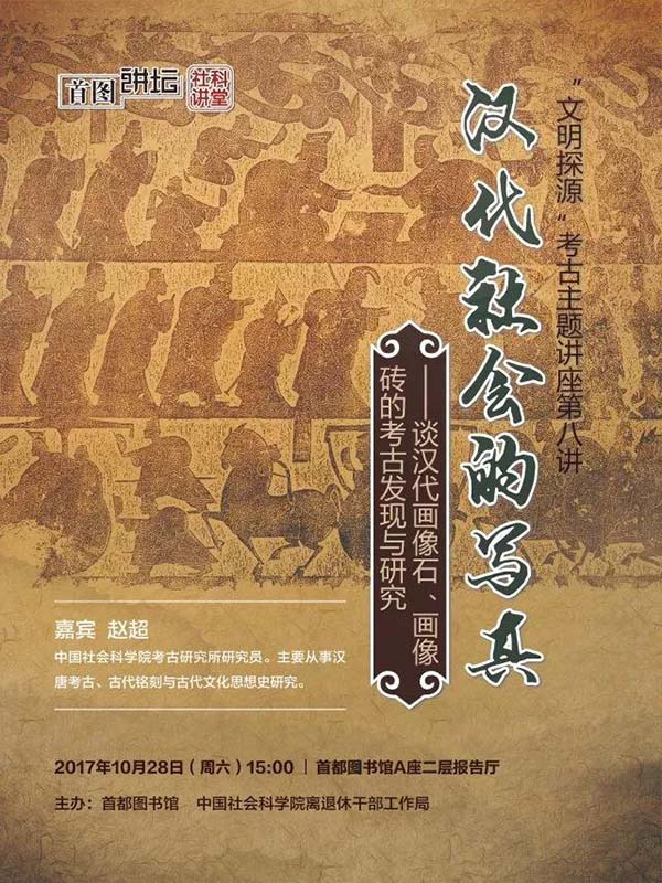 在多彩的秋日开启一场艺术之旅