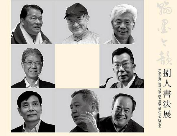 从赵望云马公愚看到大英典藏古埃及