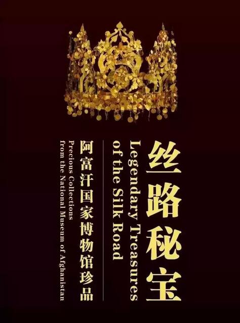 不可错过的精彩大展——西南地区(10)
