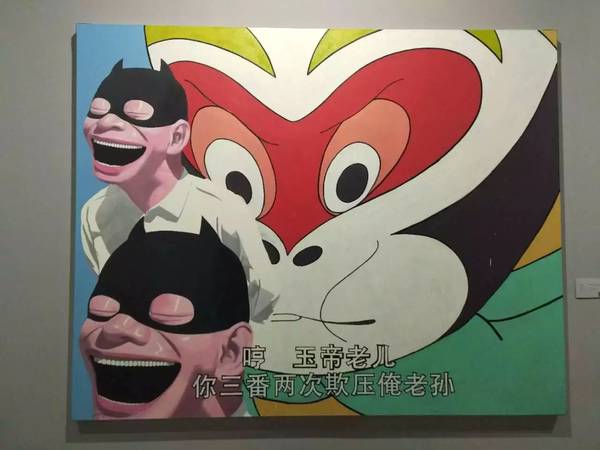 岳敏君猛然警醒自己所处在的是一个混乱的时代