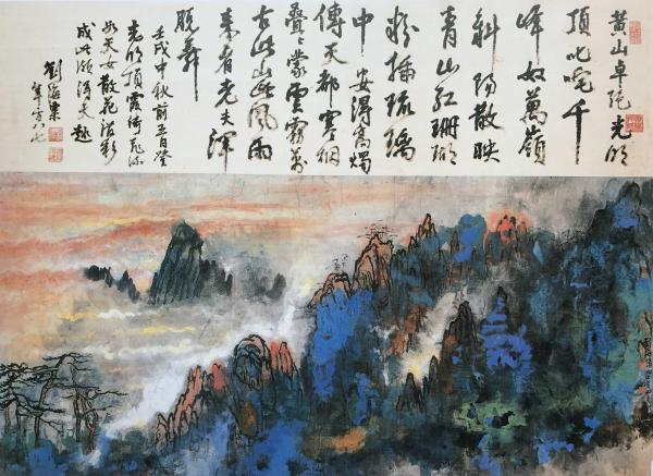 沧海一粟 北京开展(113)