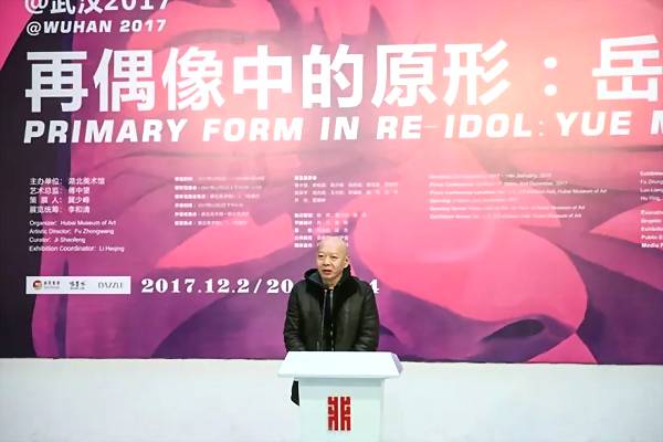 岳敏君猛然警醒自己所处在的是一个混乱的时代