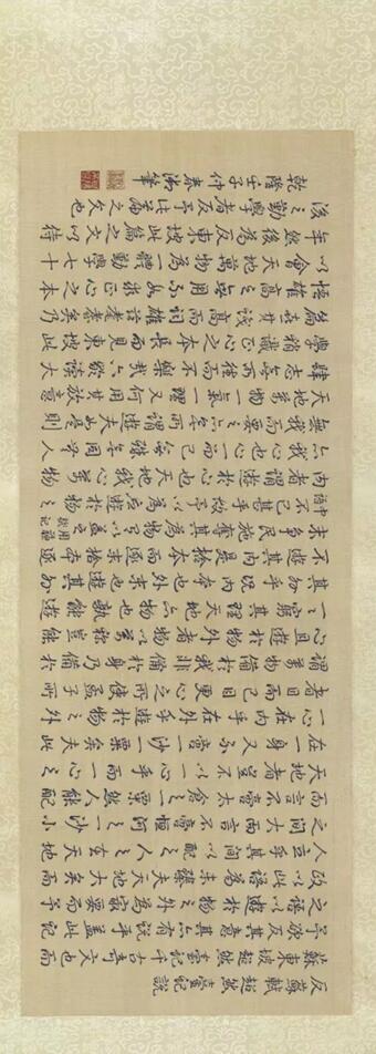台北故宫大展：乾隆皇帝的文物收藏与包装艺术特展