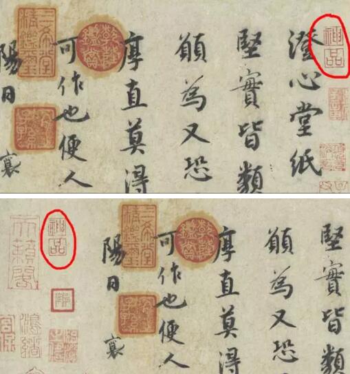 台北故宫大展：乾隆皇帝的文物收藏与包装艺术特展