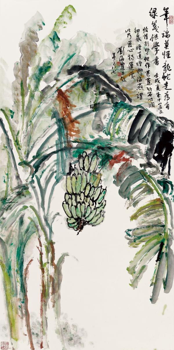 沧海一粟 北京开展(116)