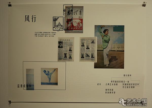 安仁双年展略影