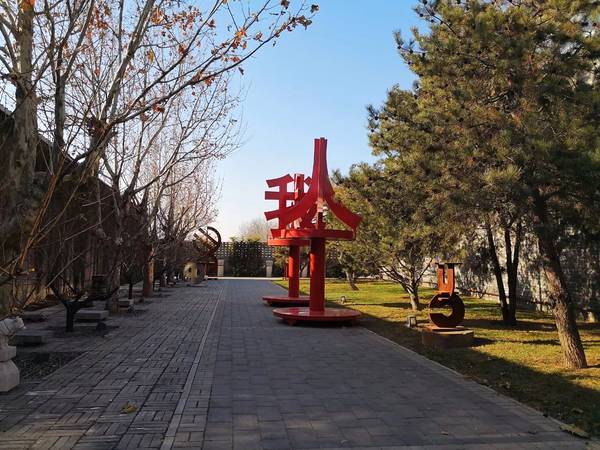 黄锐：在白云馆 我付出了一生的代价