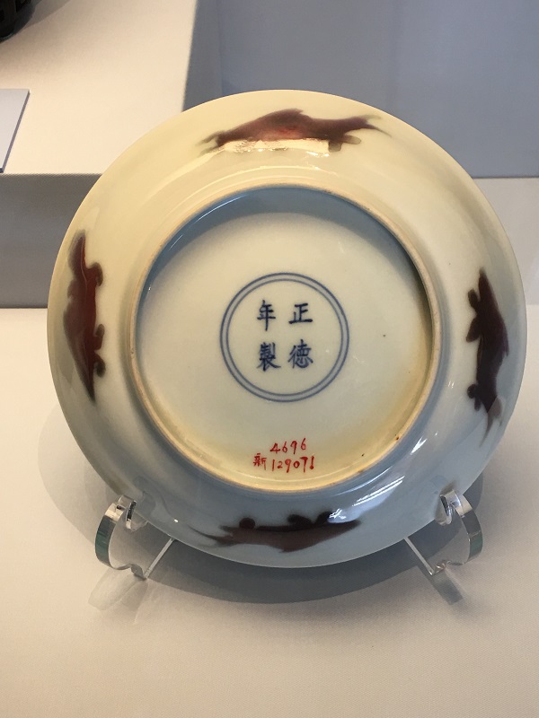 你分得清弘治和正德两朝的瓷器吗?