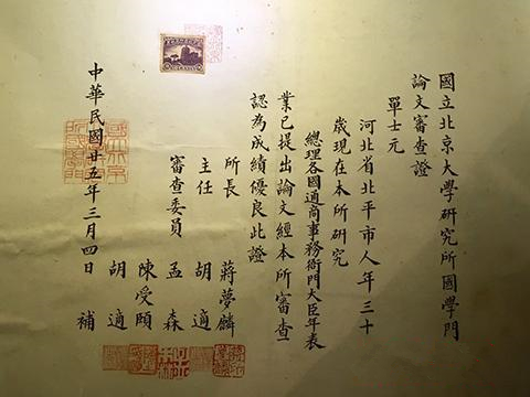 故宫为古建守护者举办专题展览