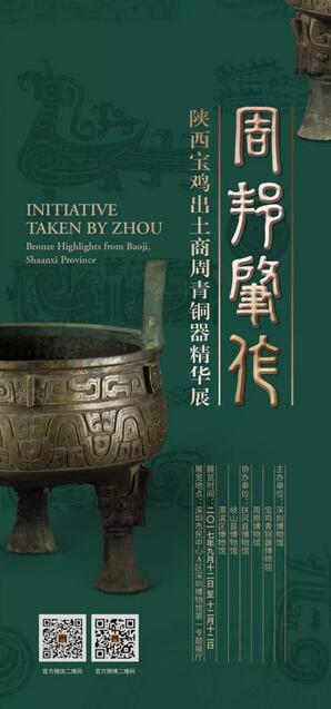 不可错过的精彩大展——珠三角(2)
