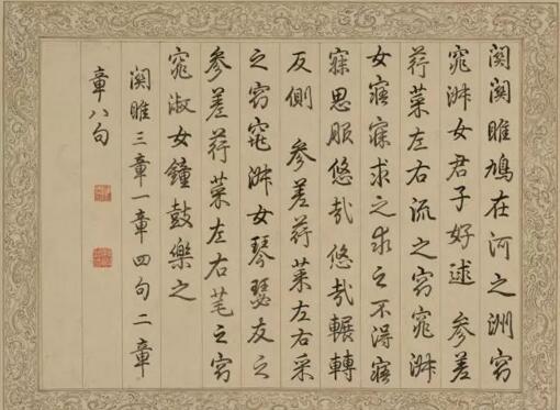 台北故宫大展：乾隆皇帝的文物收藏与包装艺术特展