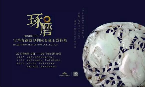 不可错过的精彩大展——西南地区(7)