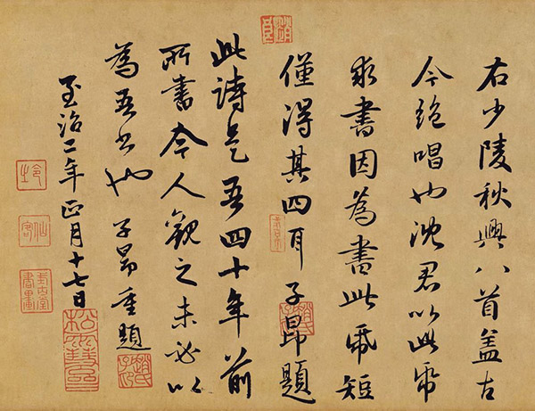 在多彩的秋日开启一场艺术之旅