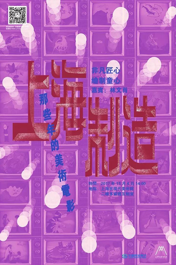 在多彩的秋日开启一场艺术之旅