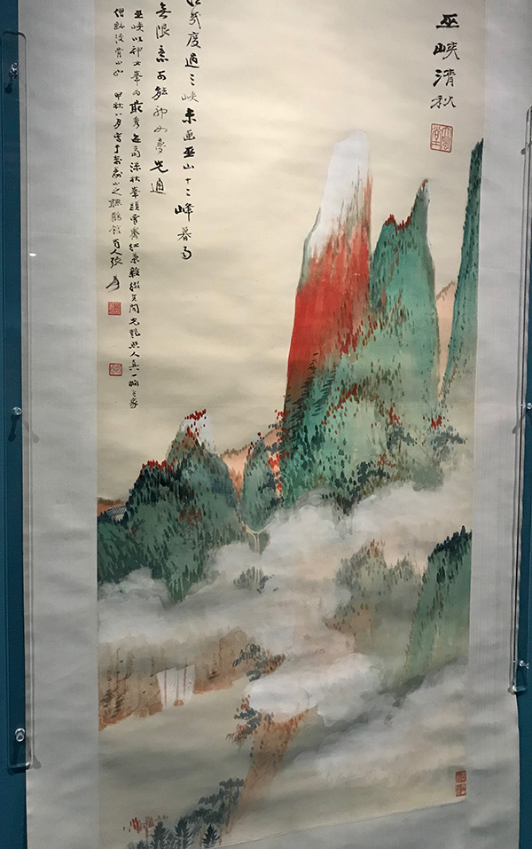 赵伯驹《江山秋色图》接棒《千里江山图》