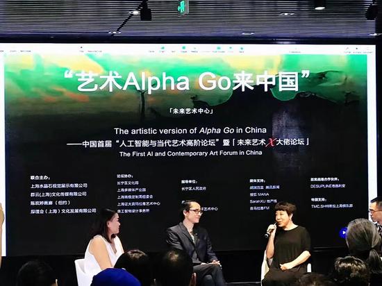 人工智能时代 唯艺术永生？()