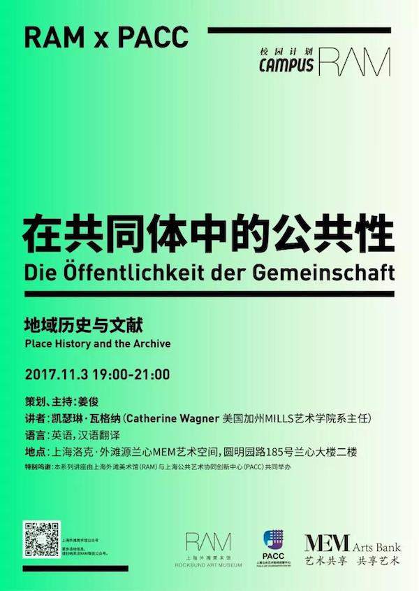 上海艺博会之后 还有这些艺博会及精彩展览