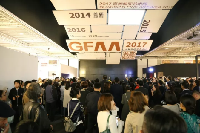 2017嘉德典亚艺术周：揽天下精品 阅众生万象(1)