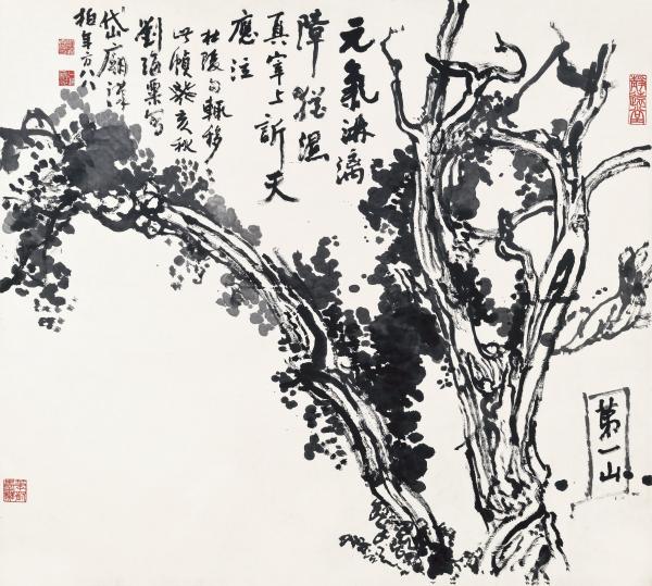 沧海一粟 北京开展(139)