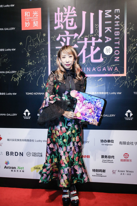 五彩斑斓！蜷川实花中国大陆首展开幕 (蜷川实花女士在展览开幕式