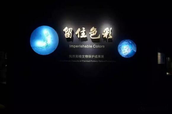 不可错过的精彩大展——西南地区(8)