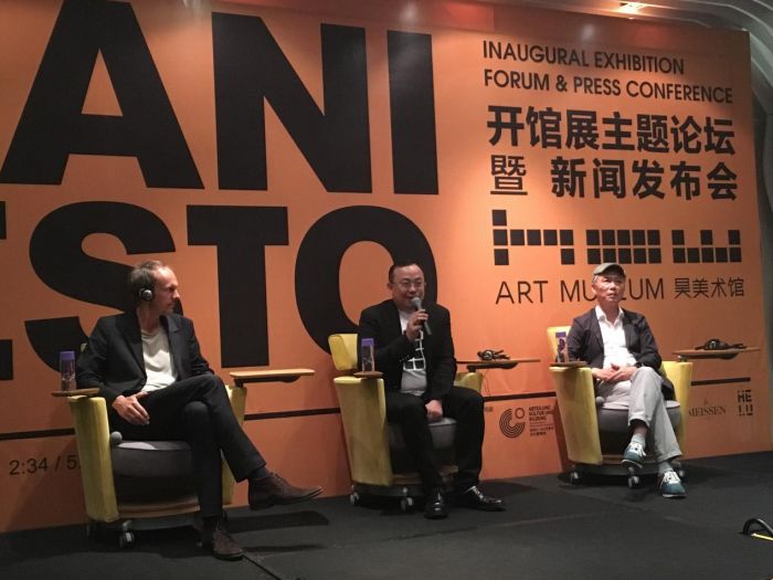 历经5年筹划！“宣言：朱利安?罗斯菲德”开展(20170921113156737)