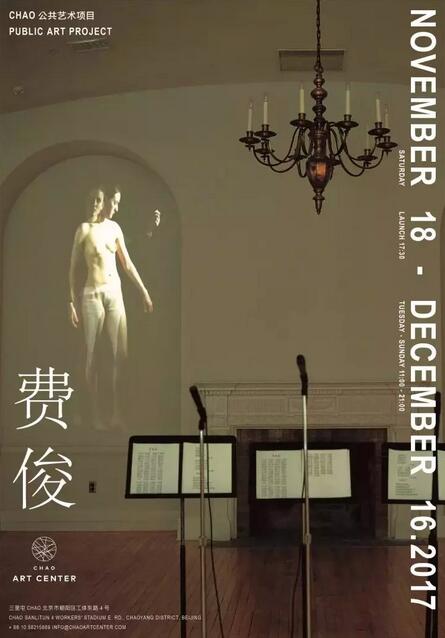 CHAO Art Center：史无前例的版画展突降三里屯
