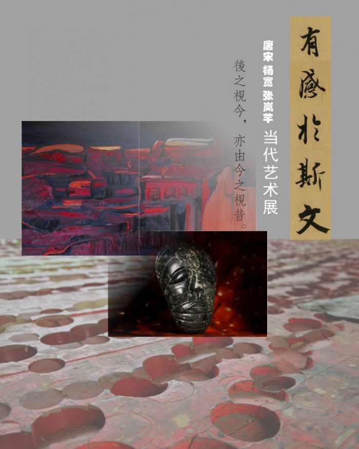 展讯：《有感于斯文》1月14日在罗湖美术馆开展